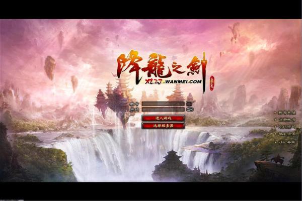 黑暗献祭BOSS战详解与攻略