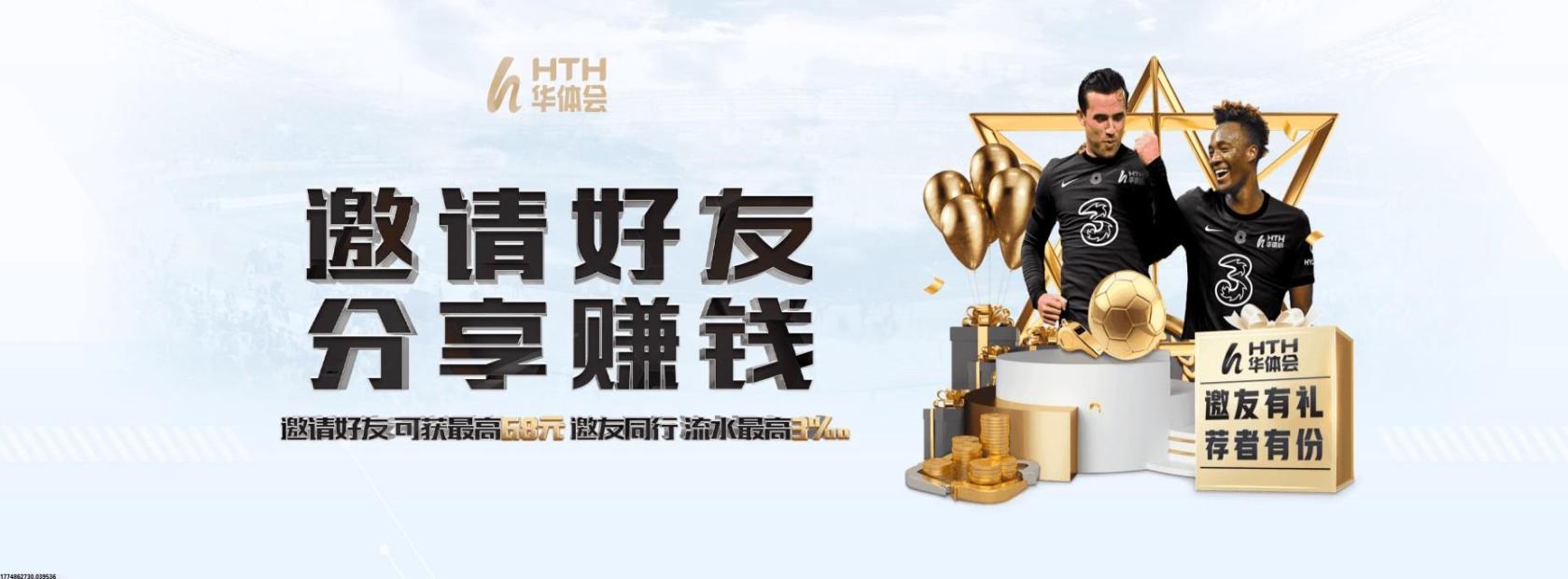 世界杯最新优惠活动